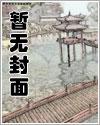 娱乐开局带女儿找