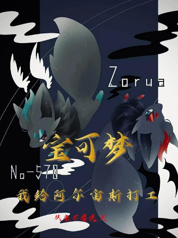 宝可梦阿尔宙斯游戏攻略大全
