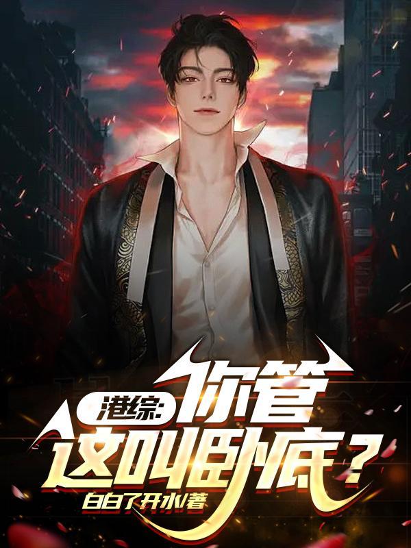 港综从帮霍先生跑船开始起点